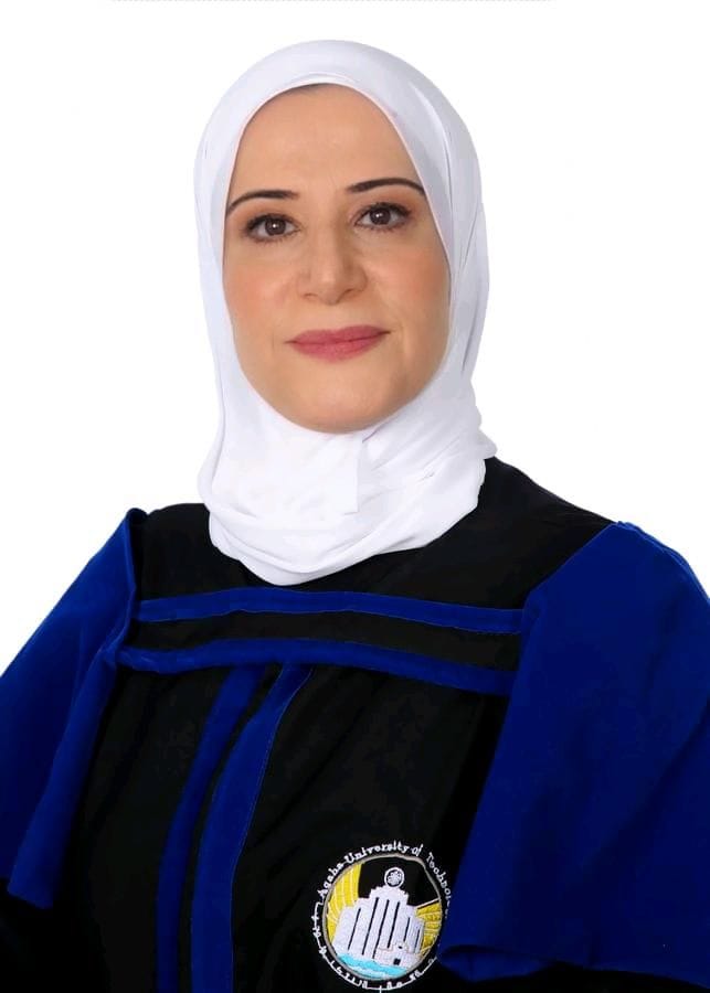 عبير أبو ديّة