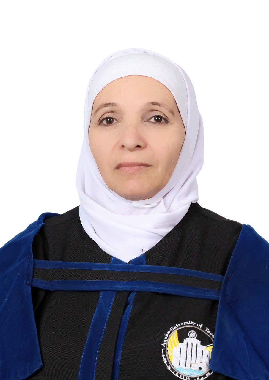 إيمان العلي